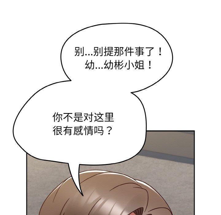 热情拳击馆 第22话 38.jpg
