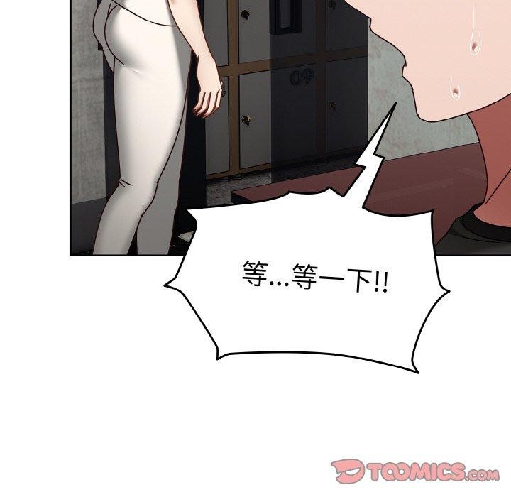 热情拳击馆 第22话 138.jpg