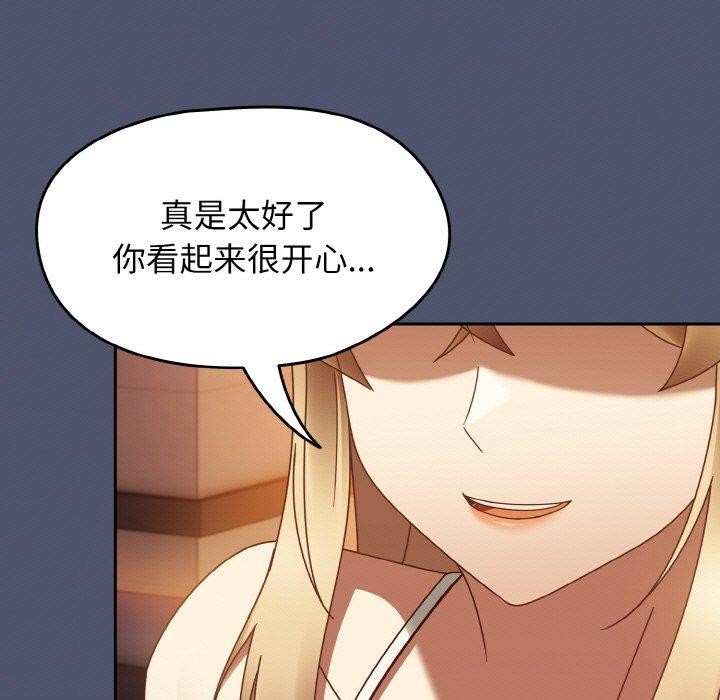 热情拳击馆 第22话 157.jpg