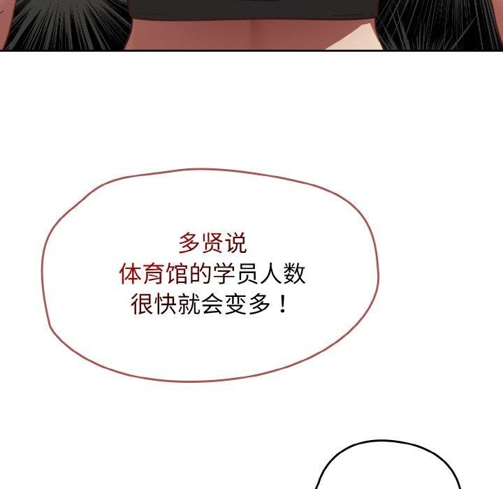 热情拳击馆 第22话 15.jpg