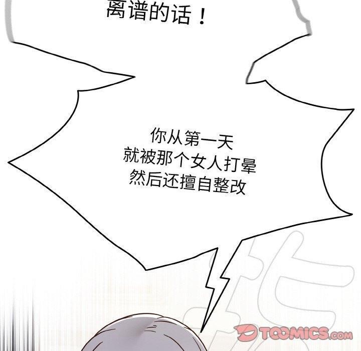 热情拳击馆 第22话 30.jpg