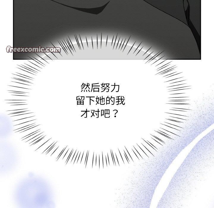 热情拳击馆 第22话 126.jpg