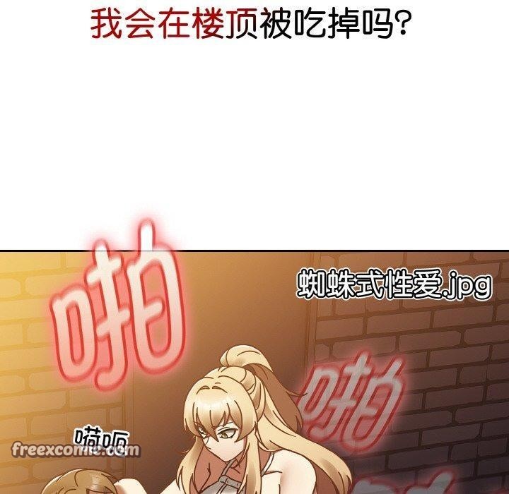 热情拳击馆 第22话 140.jpg