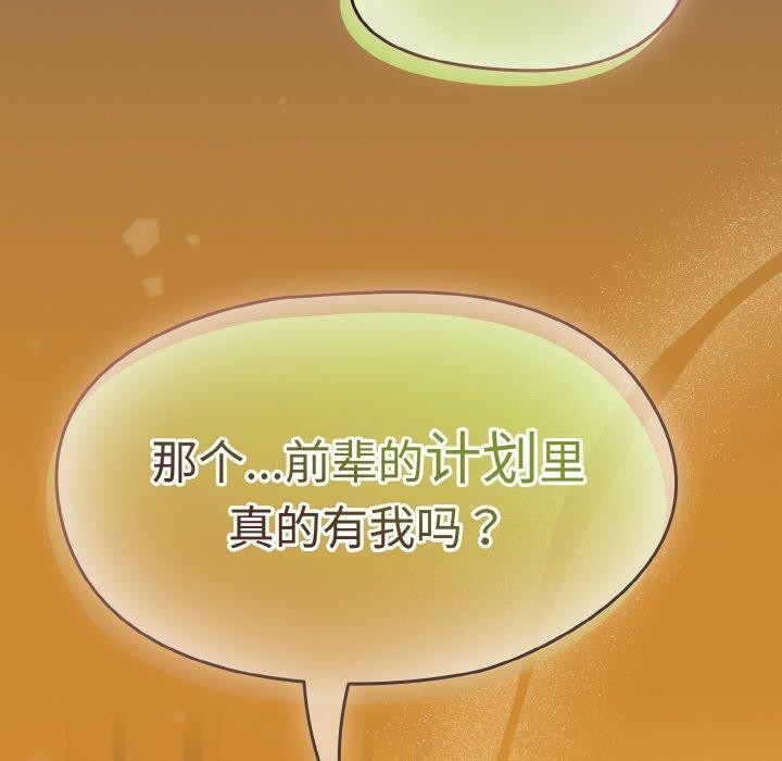 热情拳击馆 第22话 160.jpg
