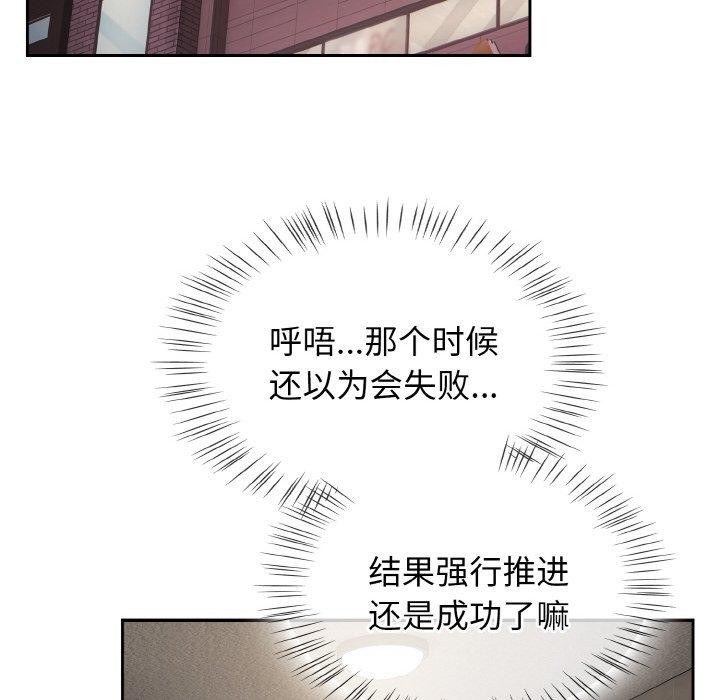 热情拳击馆 第22话 62.jpg