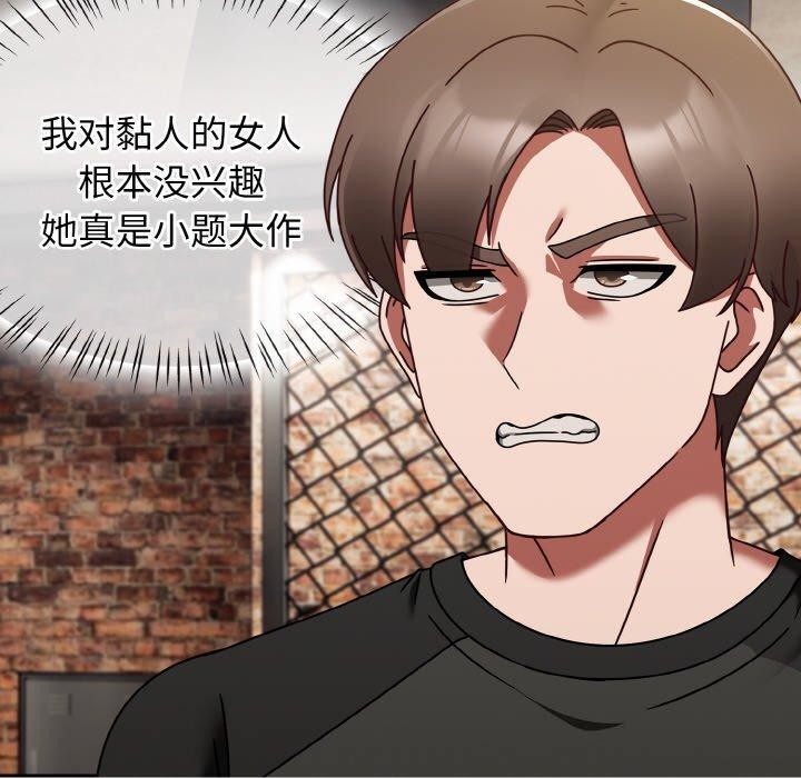 热情拳击馆 第22话 100.jpg