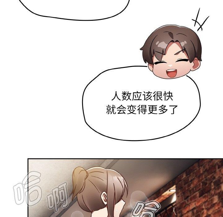 热情拳击馆 第22话 76.jpg