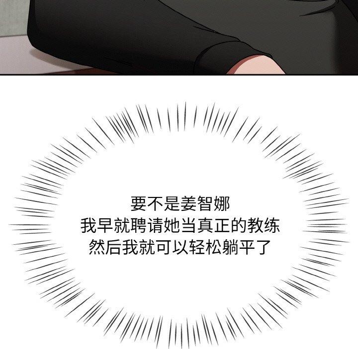 热情拳击馆 第22话 123.jpg