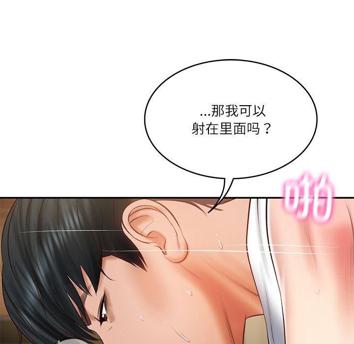 财阀家的女婿 第29话 146.jpg