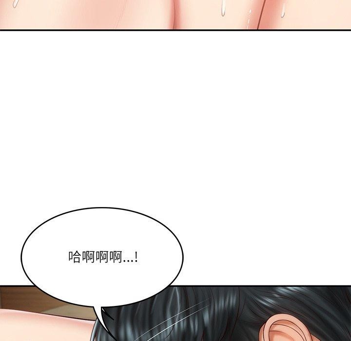 财阀家的女婿 第29话 122.jpg