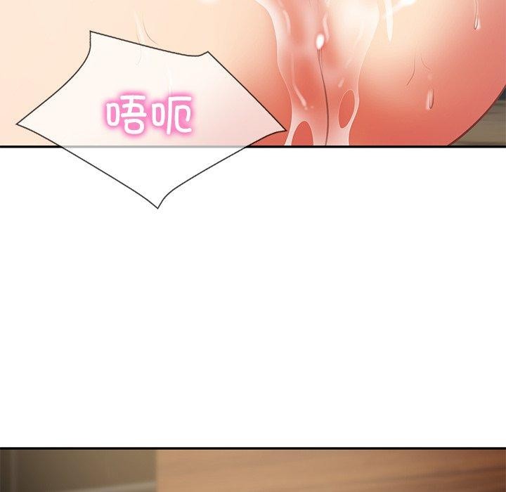 财阀家的女婿 第29话 104.jpg
