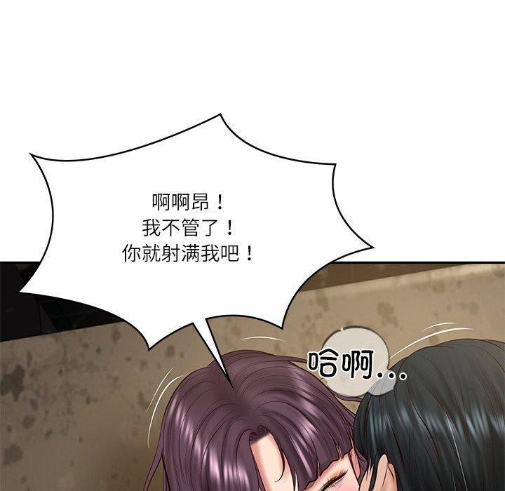 财阀家的女婿 第29话 150.jpg
