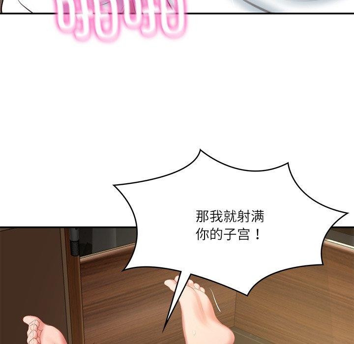 财阀家的女婿 第29话 152.jpg