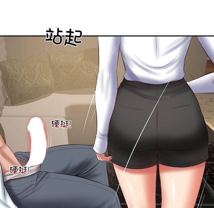 财阀家的女婿 第29话 7.jpg