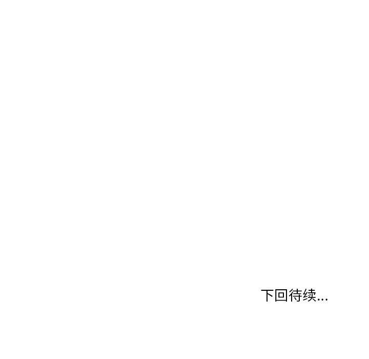 财阀家的女婿 第29话 163.jpg