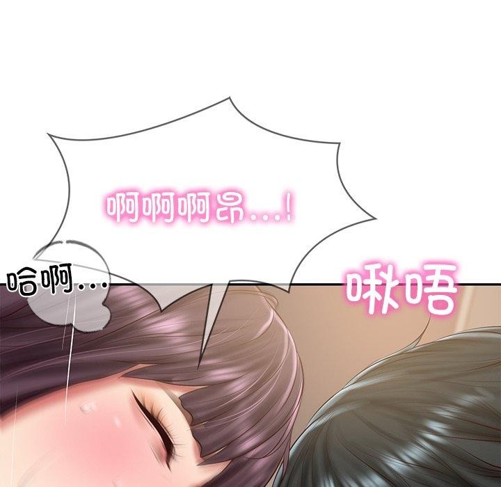 财阀家的女婿 第29话 61.jpg