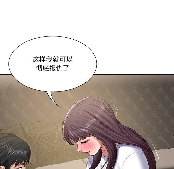财阀家的女婿 第29话 11.jpg