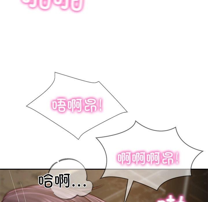 财阀家的女婿 第29话 73.jpg