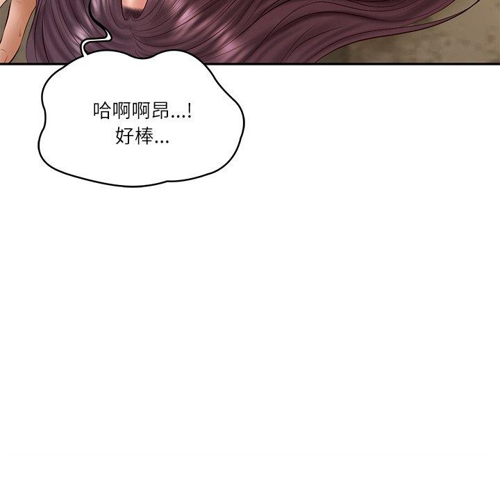 财阀家的女婿 第29话 158.jpg