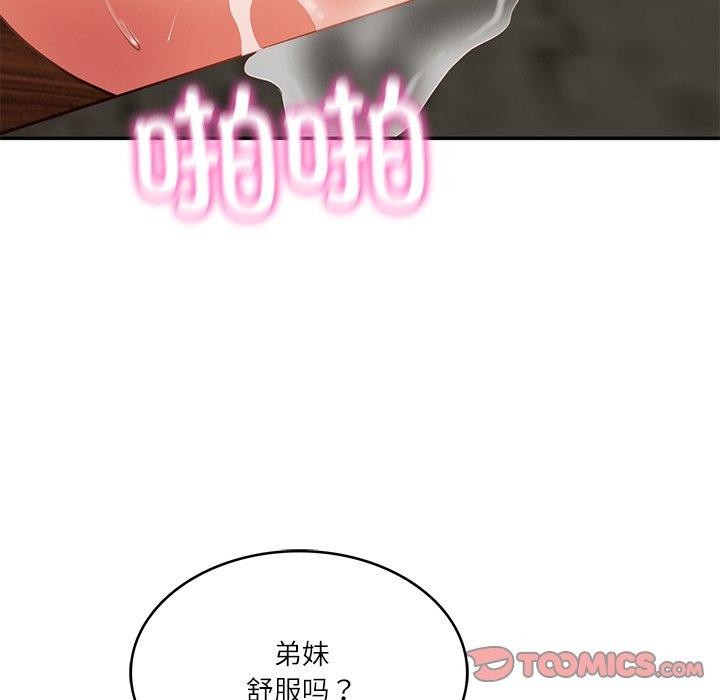 财阀家的女婿 第29话 138.jpg