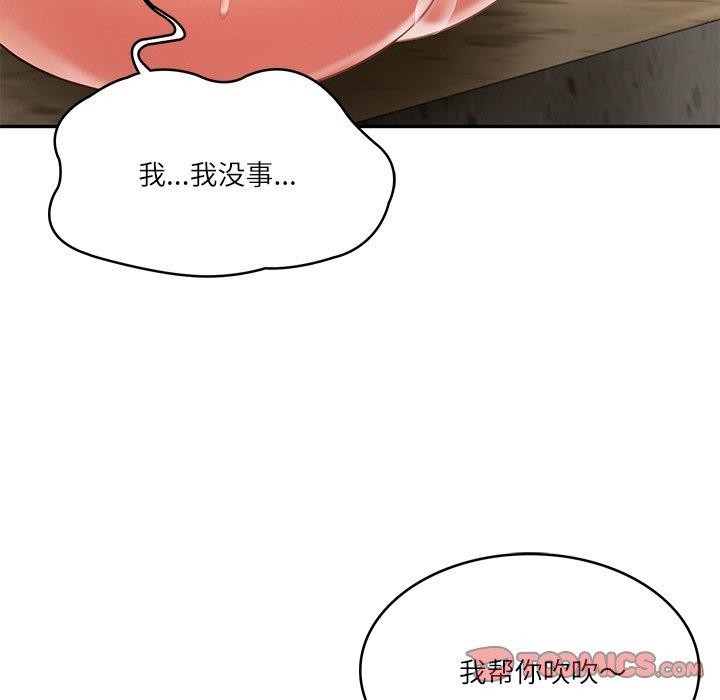 财阀家的女婿 第29话 102.jpg