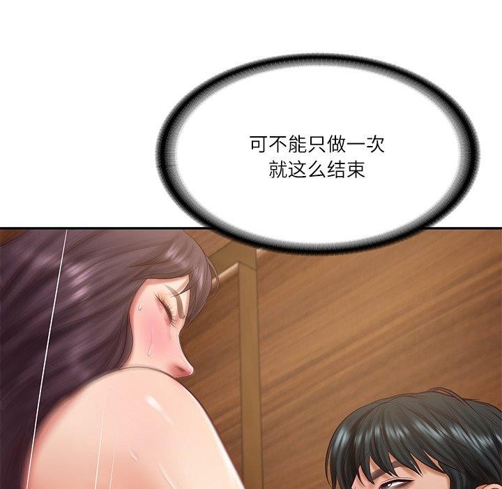 财阀家的女婿 第29话 71.jpg