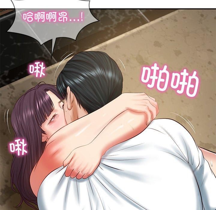 财阀家的女婿 第29话 144.jpg