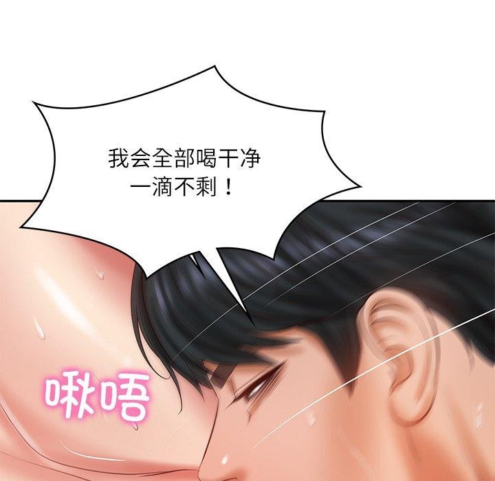 财阀家的女婿 第29话 114.jpg