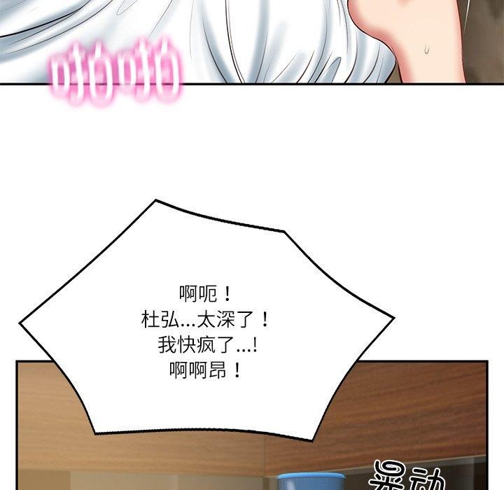 财阀家的女婿 第29话 134.jpg