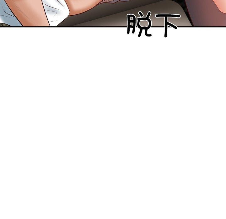 财阀家的女婿 第29话 13.jpg
