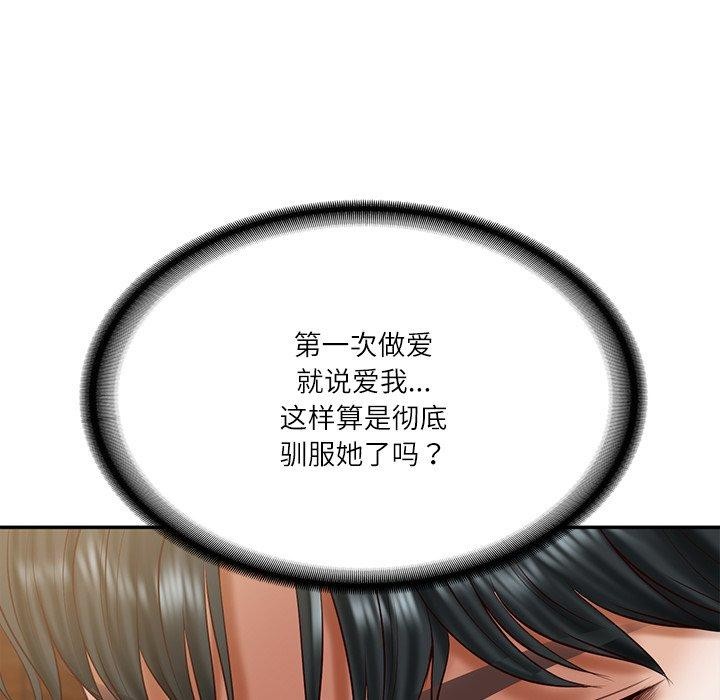 财阀家的女婿 第29话 161.jpg