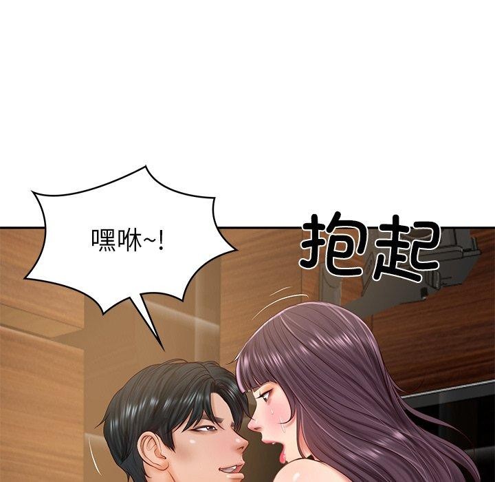 财阀家的女婿 第29话 78.jpg