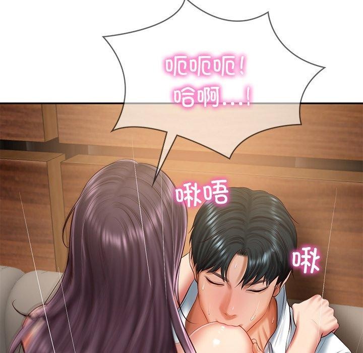 财阀家的女婿 第29话 64.jpg