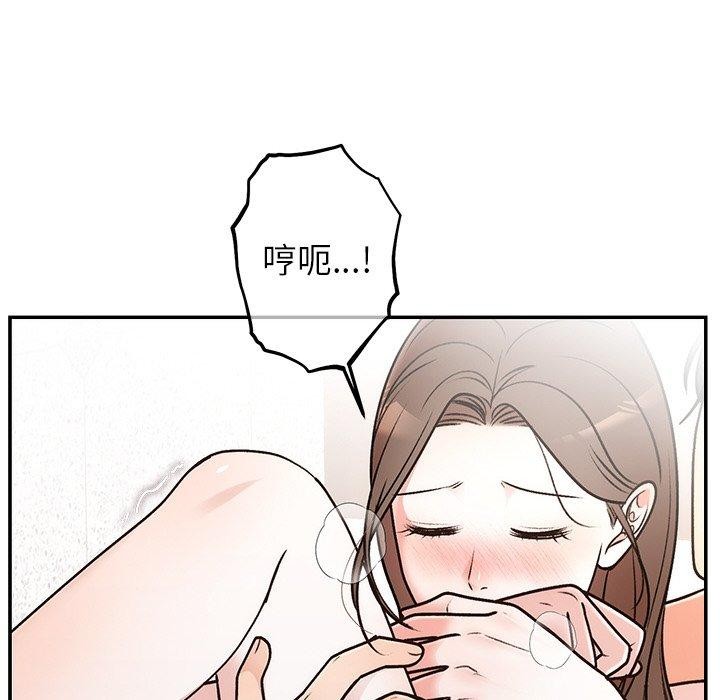 婚姻束缚 第32话 12.jpg