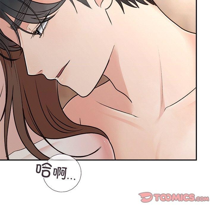 婚姻束缚 第32话 9.jpg
