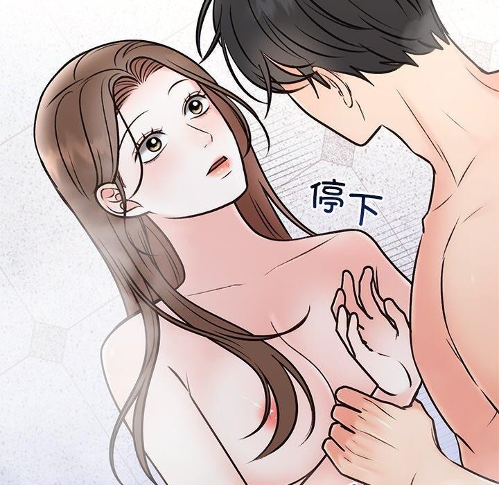 婚姻束缚 第32话 43.jpg
