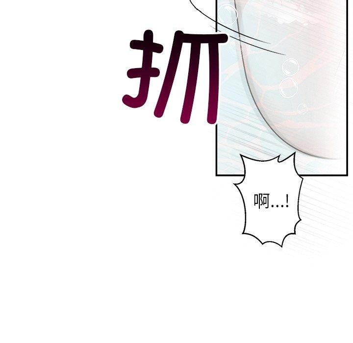 婚姻束缚 第32话 7.jpg