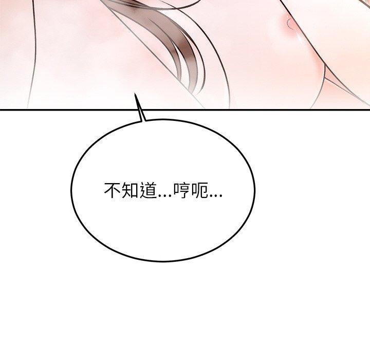 婚姻束缚 第32话 16.jpg