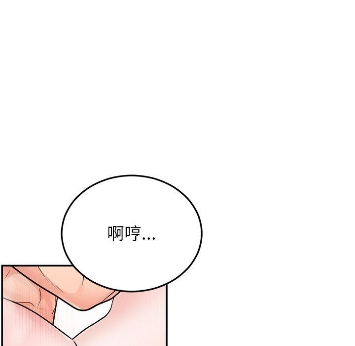 婚姻束缚 第32话 58.jpg
