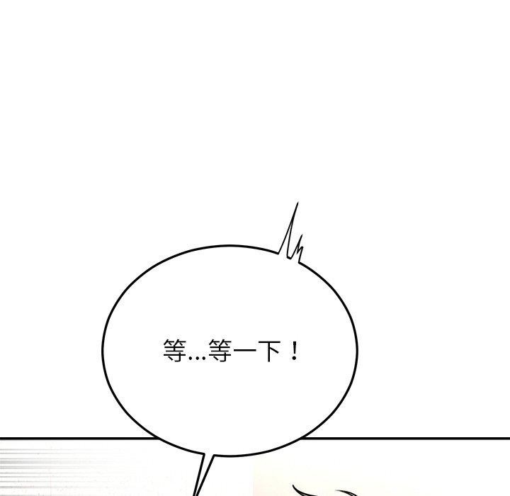 婚姻束缚 第32话 37.jpg
