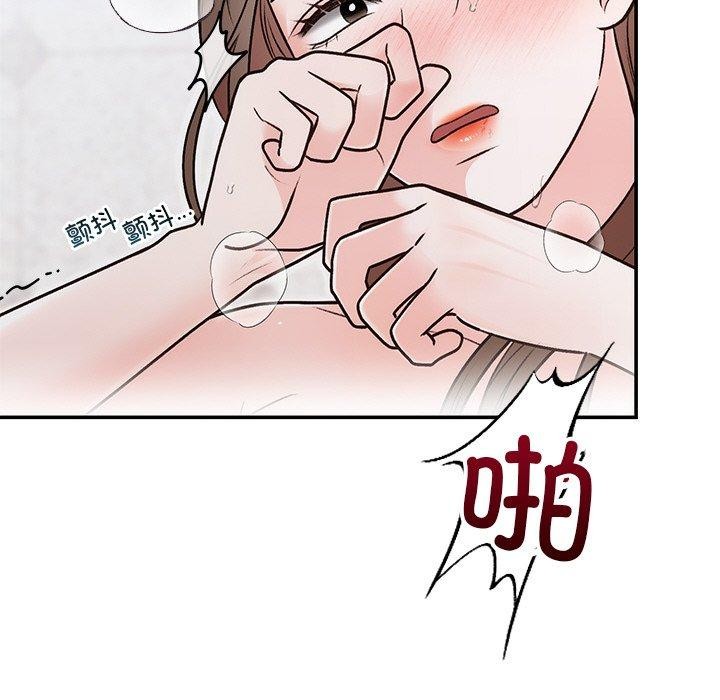 婚姻束缚 第32话 34.jpg