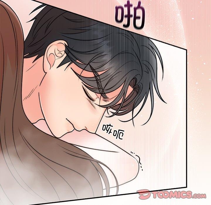 婚姻束缚 第32话 141.jpg