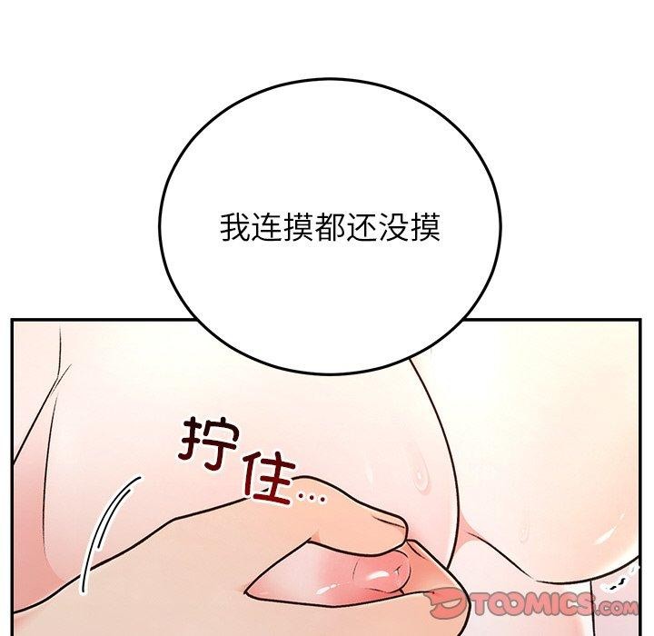 婚姻束缚 第32话 21.jpg