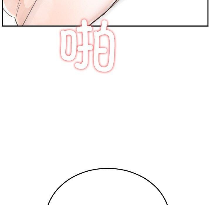 婚姻束缚 第32话 90.jpg