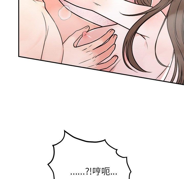 婚姻束缚 第32话 83.jpg