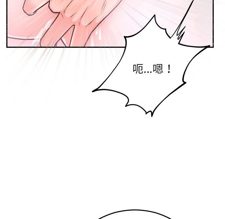 婚姻束缚 第32话 18.jpg
