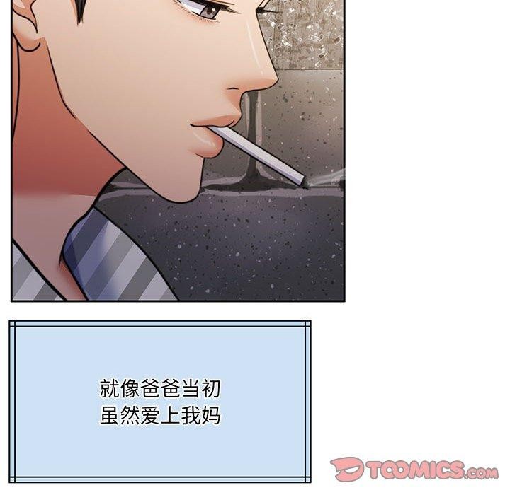 怀孕契约 第34话 76.jpg