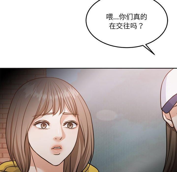 怀孕契约 第34话 190.jpg