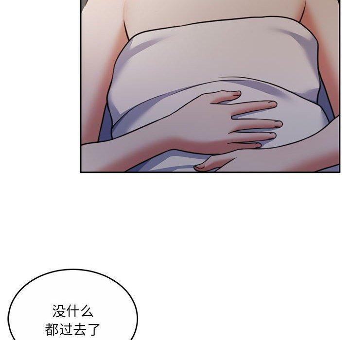 怀孕契约 第34话 35.jpg