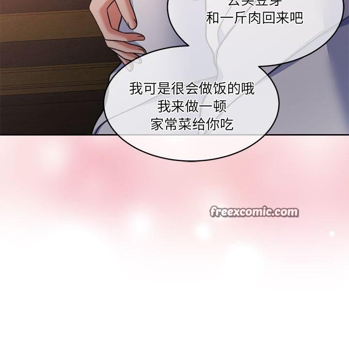 怀孕契约 第34话 42.jpg